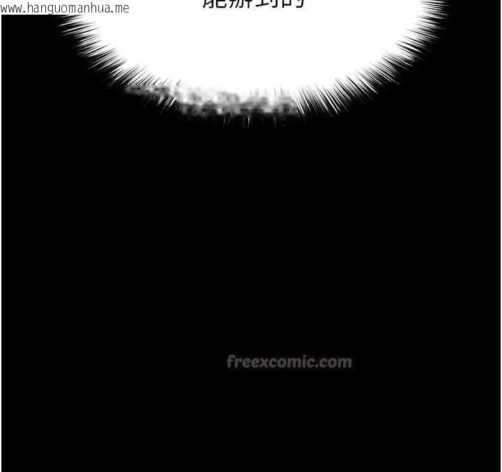 韩国漫画末日雕堡韩漫_末日雕堡-第51话-被迫在家人面前肛交在线免费阅读-韩国漫画-第196张图片