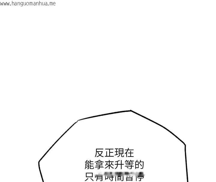 韩国漫画G斗吧!真人肉搏王韩漫_G斗吧!真人肉搏王-第23话-直捣犯罪集团秘密基地在线免费阅读-韩国漫画-第102张图片