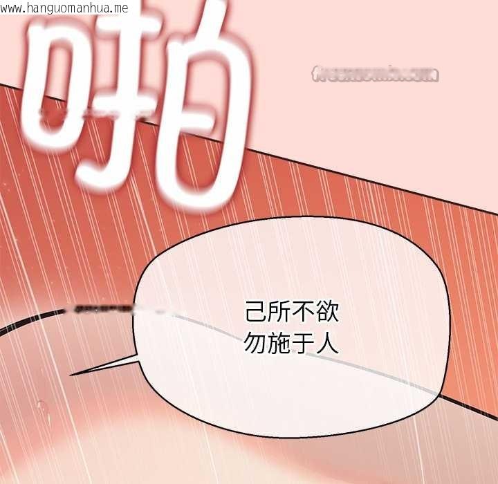 韩国漫画公主殿下要收种子啦！/公主抢孕大作战韩漫_公主殿下要收种子啦！/公主抢孕大作战-第6话在线免费阅读-韩国漫画-第154张图片