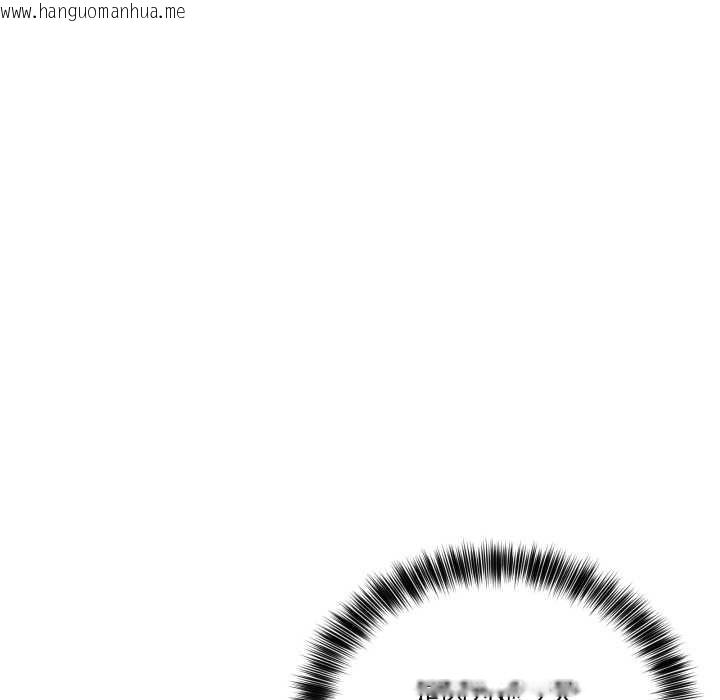 韩国漫画当狗不丢人韩漫_当狗不丢人-第30话在线免费阅读-韩国漫画-第122张图片