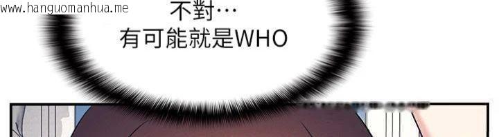 韩国漫画羞耻课堂韩漫_羞耻课堂-第10话-被玩弄的昀芷老师在线免费阅读-韩国漫画-第39张图片