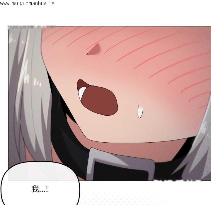 韩国漫画家人之间这样不好吧？韩漫_家人之间这样不好吧？-第69话在线免费阅读-韩国漫画-第50张图片