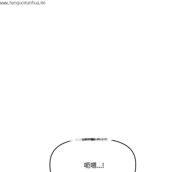 韩国漫画附属品少女的叛逆期韩漫_附属品少女的叛逆期-第22话在线免费阅读-韩国漫画-第39张图片