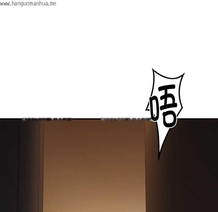 韩国漫画神雕闯都市/强雕：都市润女传说韩漫_神雕闯都市/强雕：都市润女传说-第14话在线免费阅读-韩国漫画-第116张图片