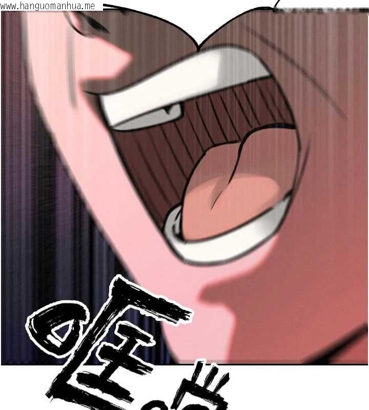 韩国漫画暴君会长的娇媳们韩漫_暴君会长的娇媳们-第11话-霸气会长好性感在线免费阅读-韩国漫画-第145张图片