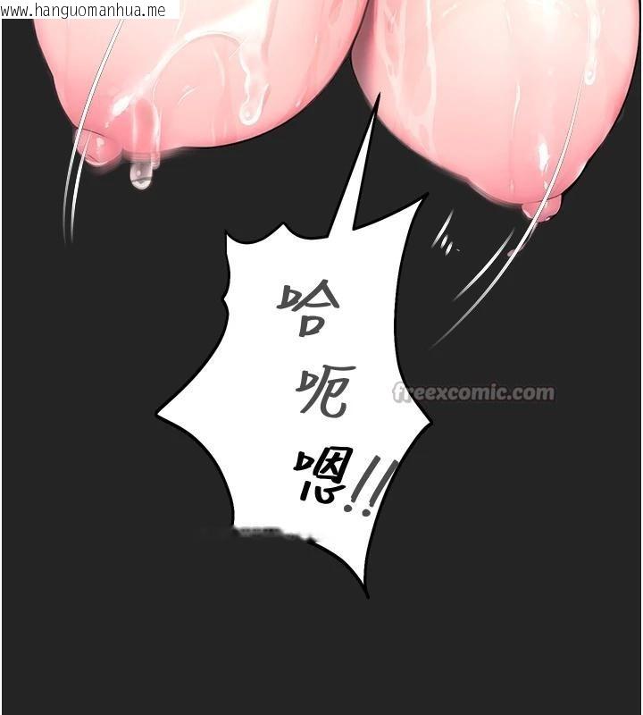 韩国漫画校园禁播角落韩漫_校园禁播角落-第7话-开发出新性癖在线免费阅读-韩国漫画-第42张图片