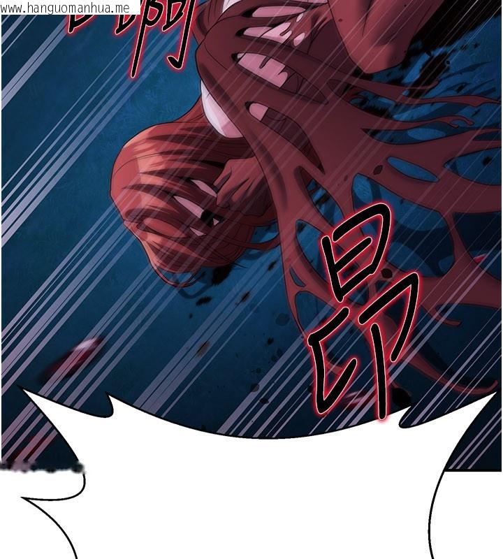 韩国漫画炼欲:色魔再临韩漫_炼欲:色魔再临-第14话-极致痛苦带来极致高潮在线免费阅读-韩国漫画-第163张图片