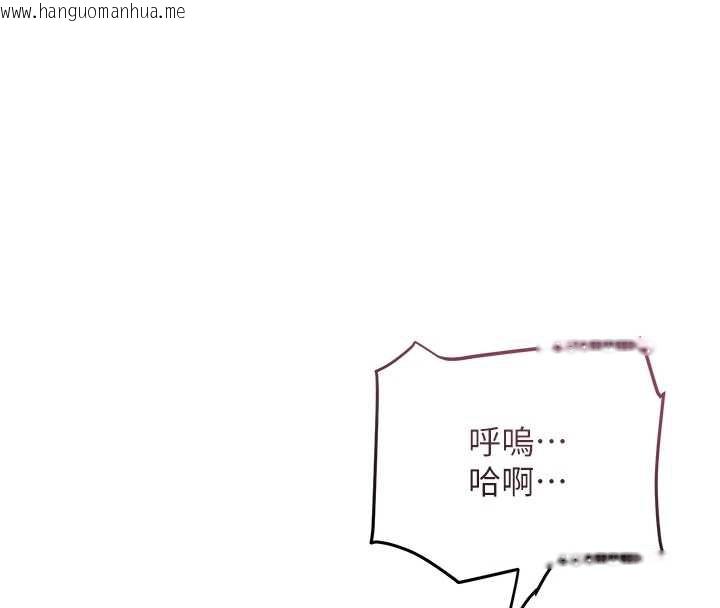 韩国漫画花容湿色:取花点韩漫_花容湿色:取花点-第76话-这就是取花点的力量…?在线免费阅读-韩国漫画-第66张图片