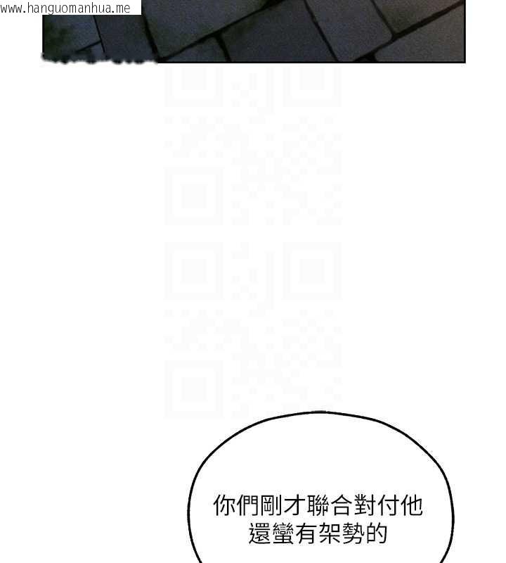 韩国漫画人妻猎人韩漫_人妻猎人-第103话-初遇执法美魔女在线免费阅读-韩国漫画-第87张图片