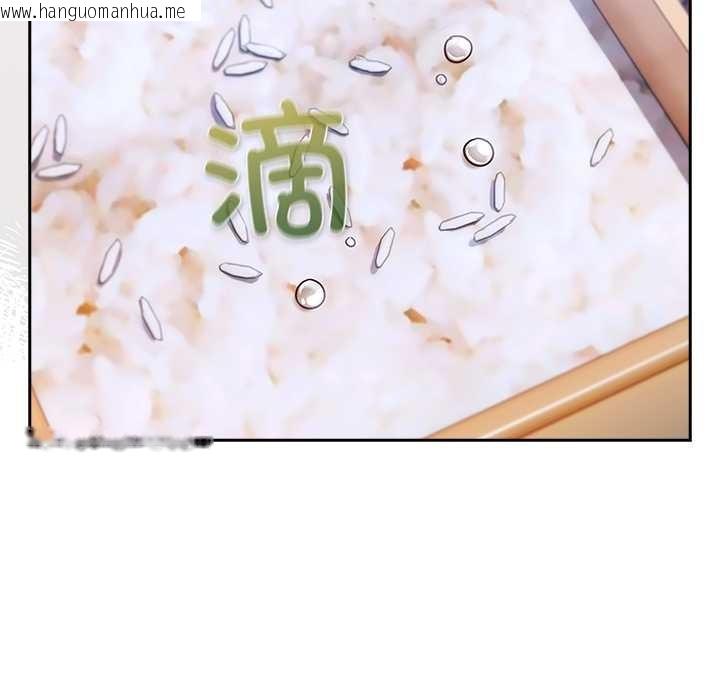 韩国漫画摸鱼生存指南/上班不要太认真韩漫_摸鱼生存指南/上班不要太认真-第22话在线免费阅读-韩国漫画-第13张图片