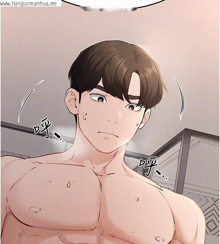 韩国漫画继母与继姐韩漫_继母与继姐-第93话-人家还想被你教训在线免费阅读-韩国漫画-第76张图片