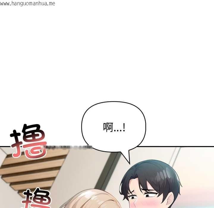 韩国漫画夫妇游戏韩漫_夫妇游戏-第49话在线免费阅读-韩国漫画-第76张图片