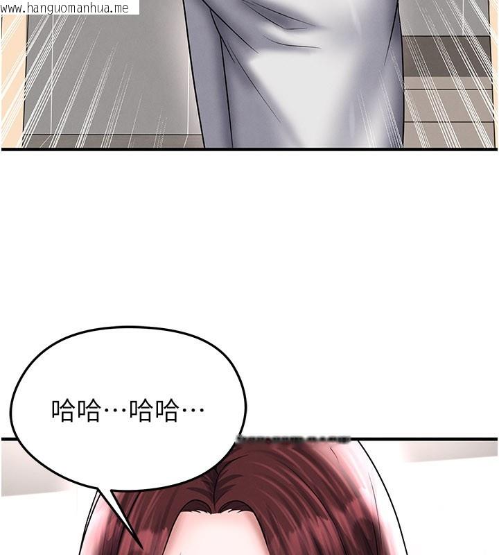 韩国漫画足球型男脱单指南韩漫_足球型男脱单指南-第35话-满足女友的NTR癖在线免费阅读-韩国漫画-第91张图片