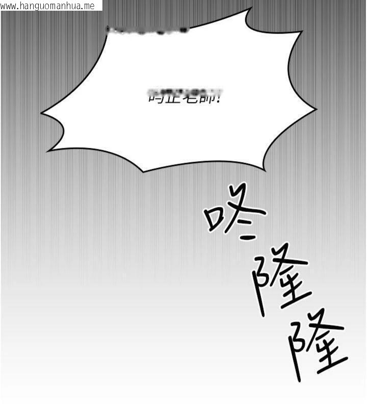 韩国漫画羞耻课堂韩漫_羞耻课堂-第10话-被玩弄的昀芷老师在线免费阅读-韩国漫画-第77张图片