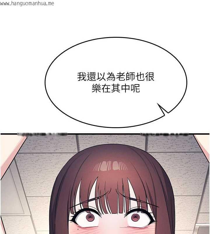 韩国漫画羞耻课堂韩漫_羞耻课堂-第11话-肉便器学姐示范给妳看在线免费阅读-韩国漫画-第18张图片