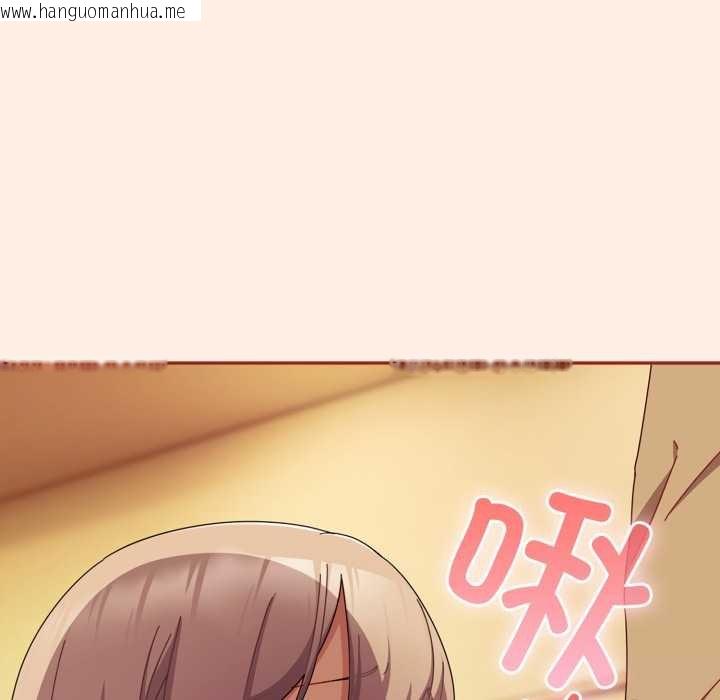 韩国漫画爱上你也好韩漫_爱上你也好-第38话在线免费阅读-韩国漫画-第49张图片