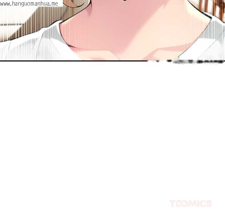 韩国漫画夫妇游戏韩漫_夫妇游戏-第49话在线免费阅读-韩国漫画-第147张图片