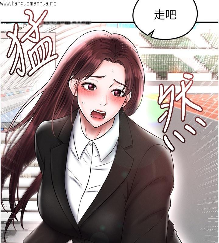 韩国漫画足球型男脱单指南韩漫_足球型男脱单指南-第35话-满足女友的NTR癖在线免费阅读-韩国漫画-第19张图片