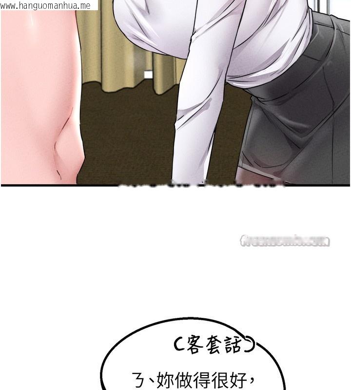 韩国漫画男人配额制韩漫_男人配额制-第19话-急著破处的可娟在线免费阅读-韩国漫画-第56张图片