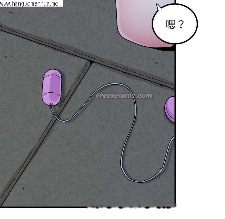 韩国漫画发小碰不得/强制催眠韩漫_发小碰不得/强制催眠-第91话在线免费阅读-韩国漫画-第98张图片