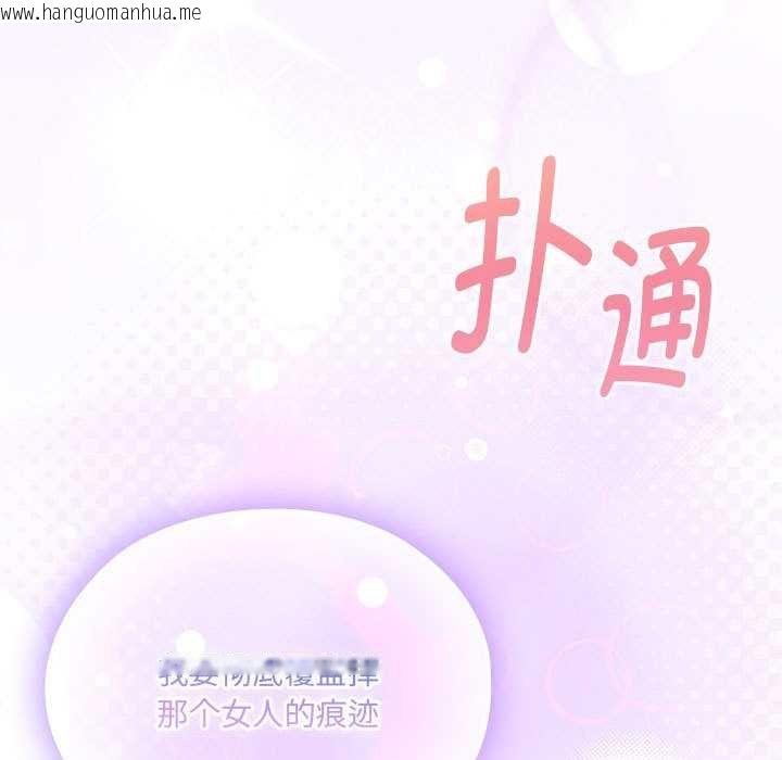 韩国漫画大企业里的小秘密/在大企业当废柴韩漫_大企业里的小秘密/在大企业当废柴-第58话在线免费阅读-韩国漫画-第175张图片