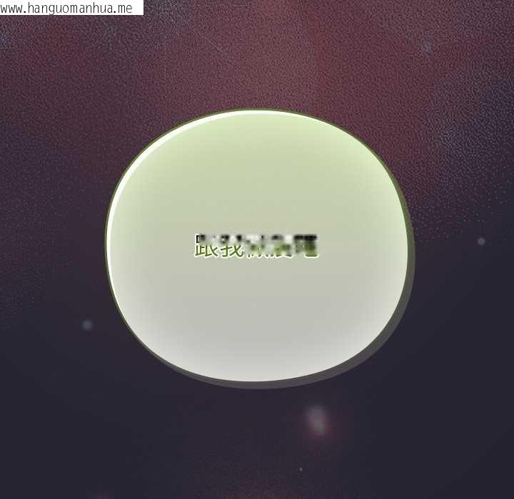 韩国漫画摸鱼生存指南/上班不要太认真韩漫_摸鱼生存指南/上班不要太认真-第22话在线免费阅读-韩国漫画-第192张图片