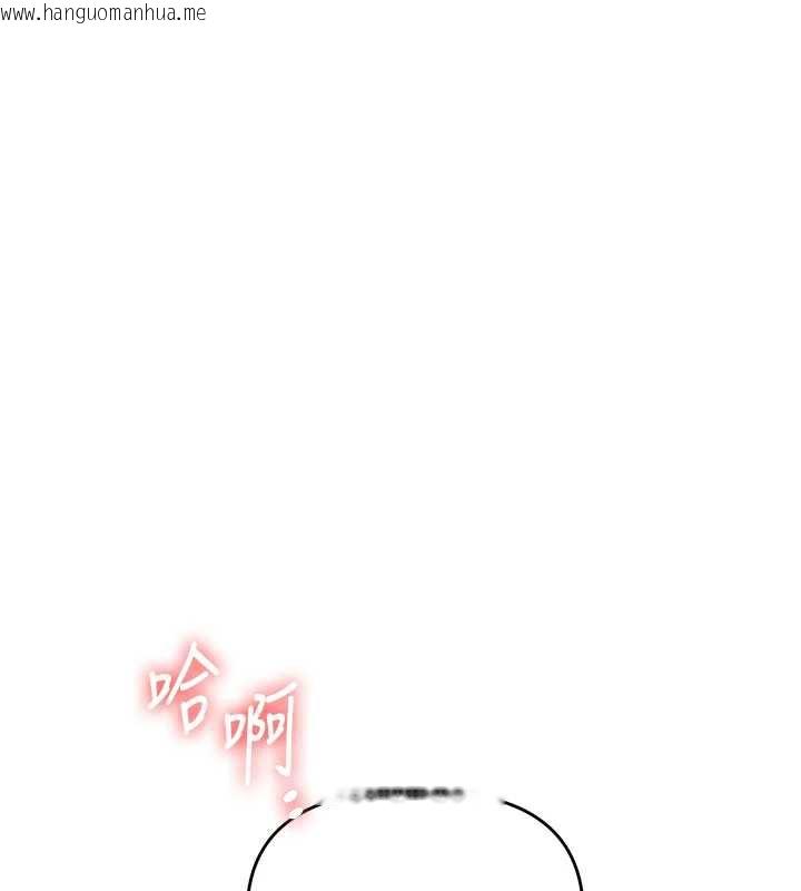 韩国漫画玩转学姐韩漫_玩转学姐-第84话-邀门外旧友加入战局在线免费阅读-韩国漫画-第1张图片