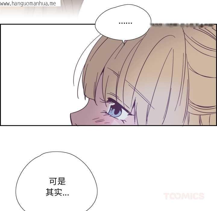 韩国漫画纯洁之罪韩漫_纯洁之罪-第26话在线免费阅读-韩国漫画-第46张图片