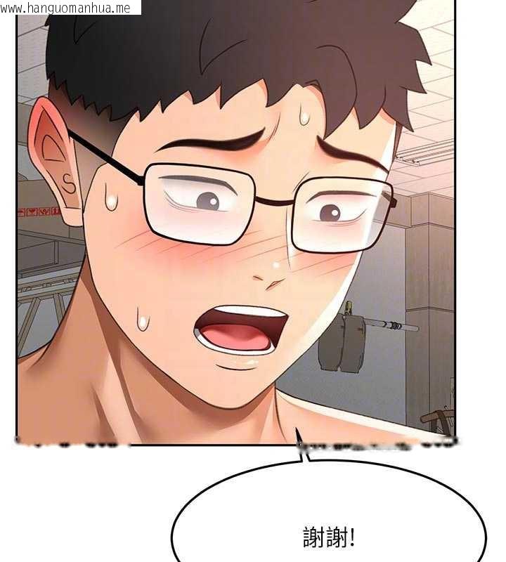 韩国漫画顶加套房的春天韩漫_顶加套房的春天-第42话-我不是院长，是你主人在线免费阅读-韩国漫画-第63张图片