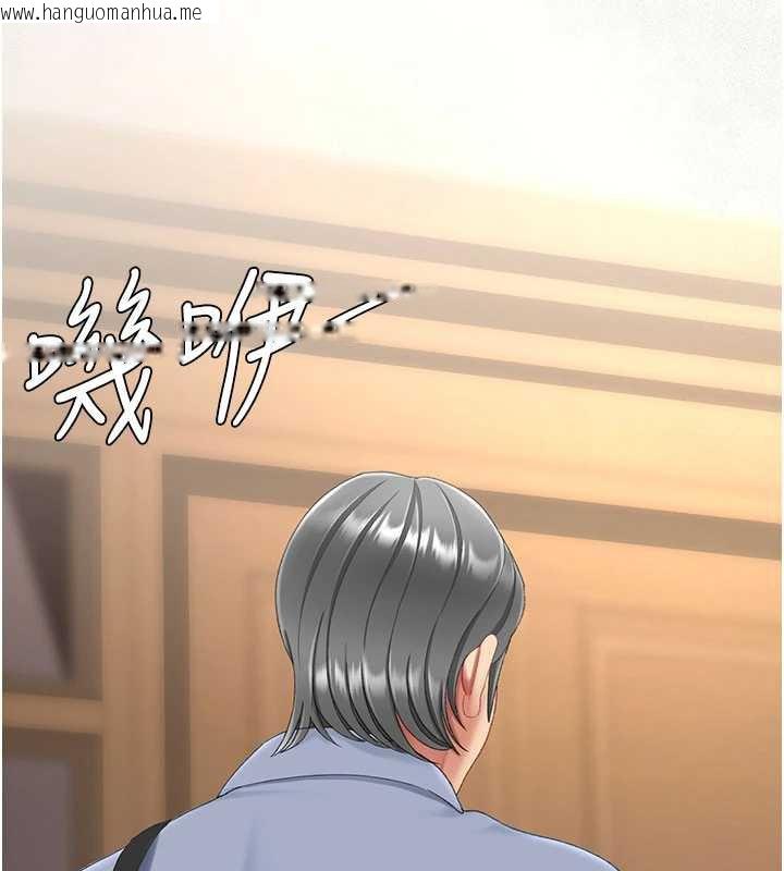 韩国漫画复仇母女丼韩漫_复仇母女丼-第124话-终于问出口的话在线免费阅读-韩国漫画-第174张图片