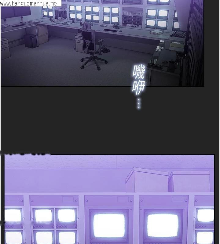 韩国漫画校园禁播角落韩漫_校园禁播角落-第7话-开发出新性癖在线免费阅读-韩国漫画-第10张图片