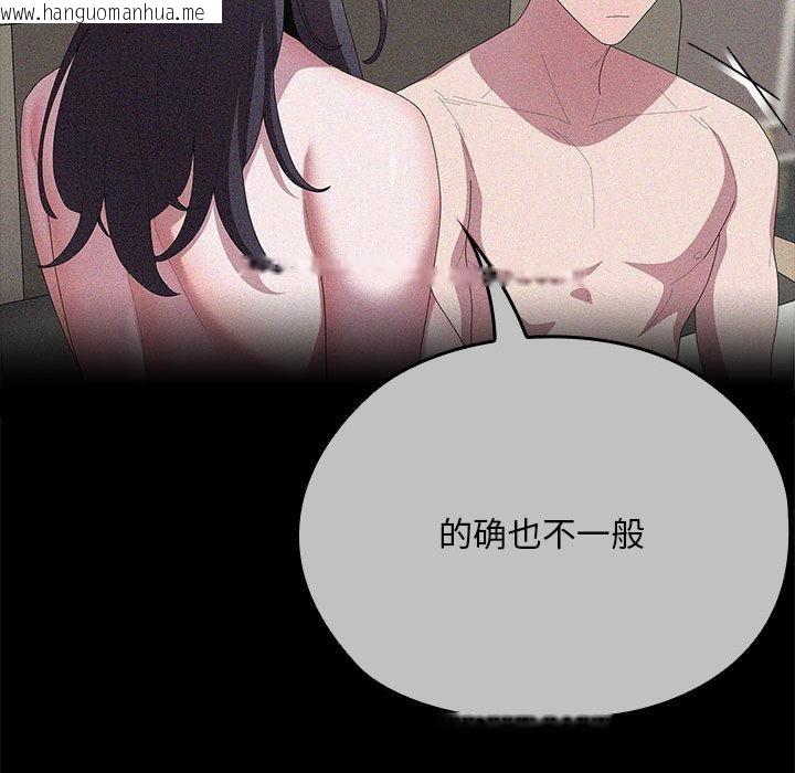 韩国漫画大企业里的小秘密/在大企业当废柴韩漫_大企业里的小秘密/在大企业当废柴-第60话在线免费阅读-韩国漫画-第103张图片