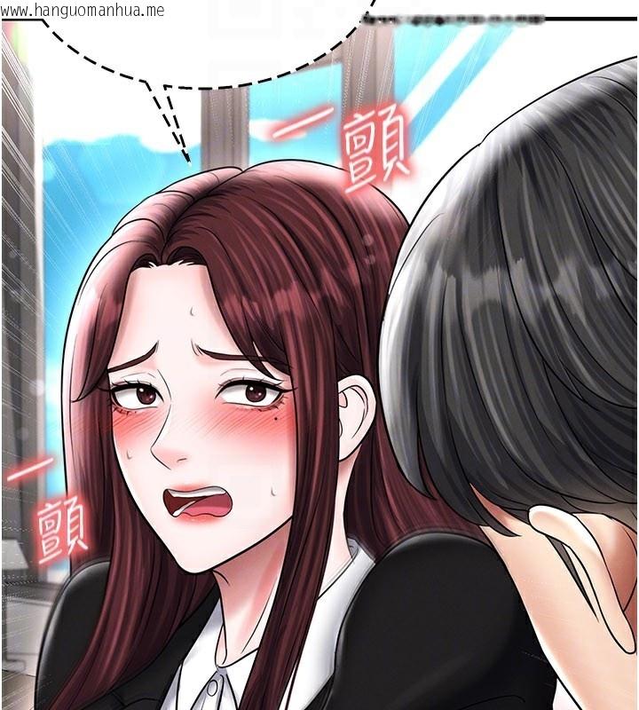 韩国漫画足球型男脱单指南韩漫_足球型男脱单指南-第35话-满足女友的NTR癖在线免费阅读-韩国漫画-第144张图片