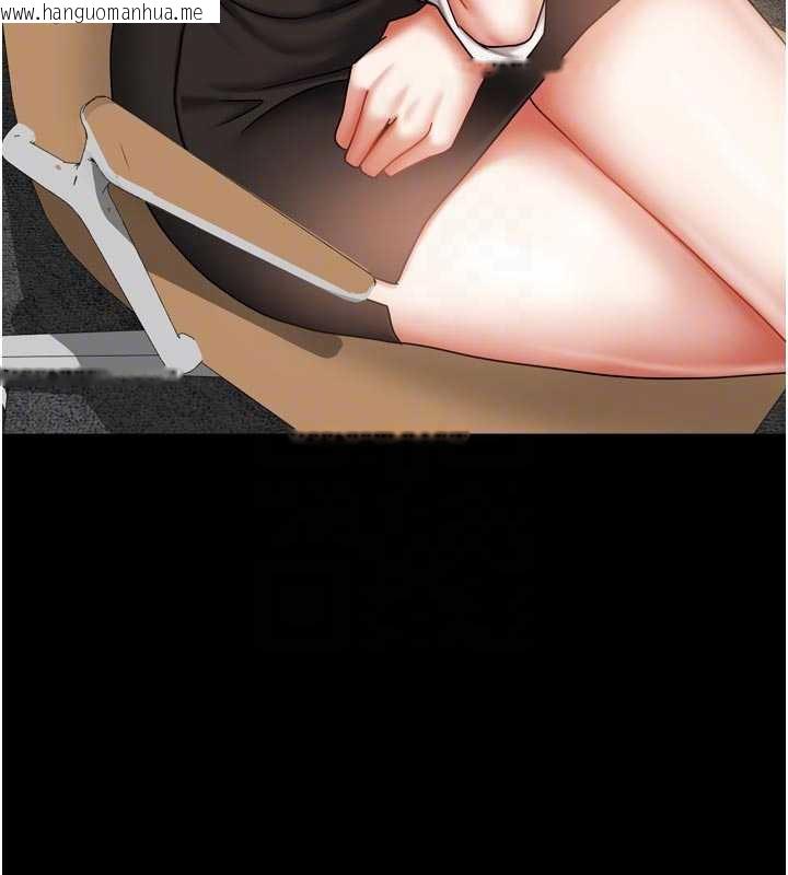 韩国漫画我家的女房客韩漫_我家的女房客-第36话-我们该离开这个家了在线免费阅读-韩国漫画-第118张图片