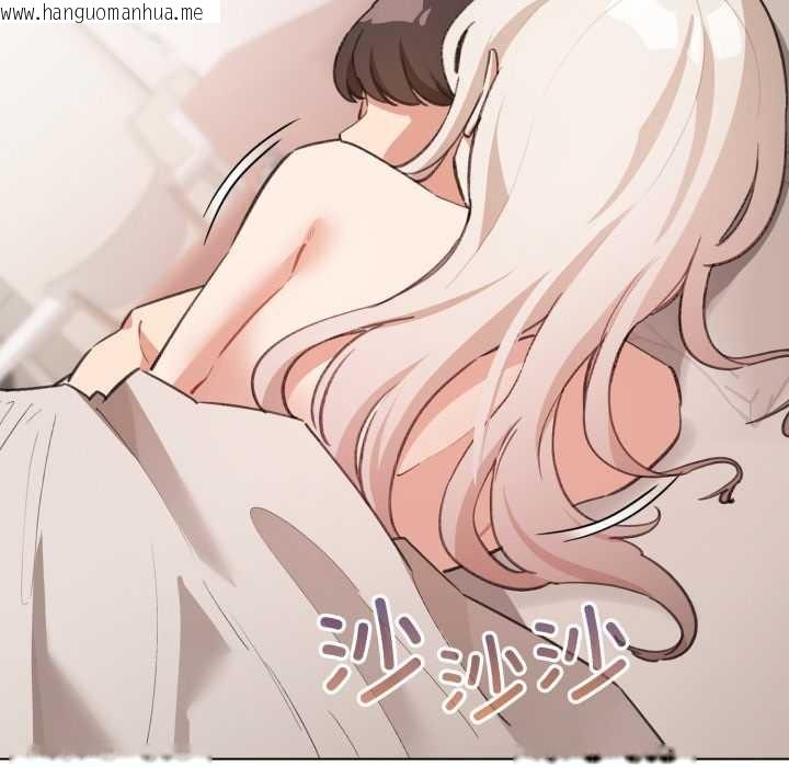 韩国漫画配角的生存任务韩漫_配角的生存任务-第37话在线免费阅读-韩国漫画-第162张图片