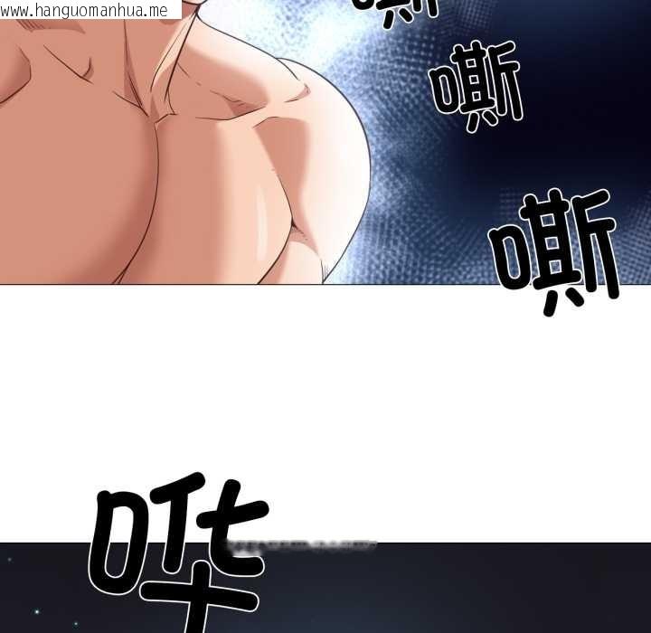 韩国漫画换身恋人韩漫_换身恋人-第19话在线免费阅读-韩国漫画-第40张图片