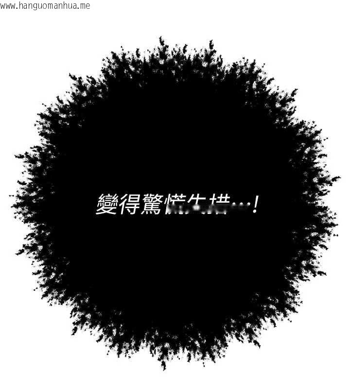 韩国漫画暴君会长的娇媳们韩漫_暴君会长的娇媳们-第11话-霸气会长好性感在线免费阅读-韩国漫画-第78张图片