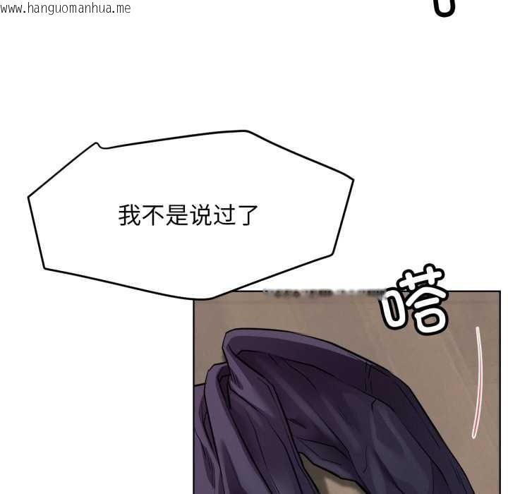 韩国漫画屋檐下的光/当我们住在一起韩漫_屋檐下的光/当我们住在一起-第97话在线免费阅读-韩国漫画-第141张图片