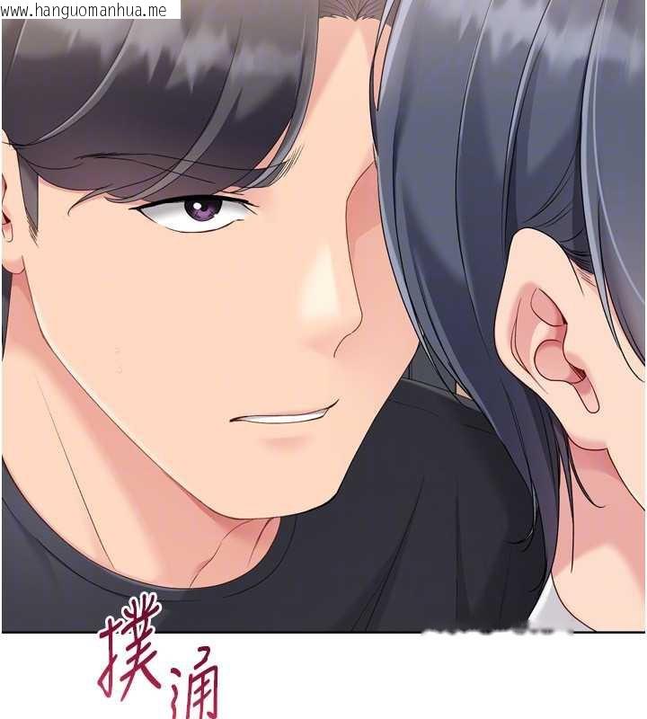 韩国漫画Set-up!排球少女韩漫_Set-up!排球少女-第70话-令人感到销魂的处女鲍在线免费阅读-韩国漫画-第141张图片