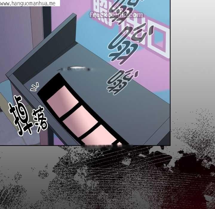 韩国漫画耳边的初恋鬼神韩漫_耳边的初恋鬼神-第1话在线免费阅读-韩国漫画-第252张图片