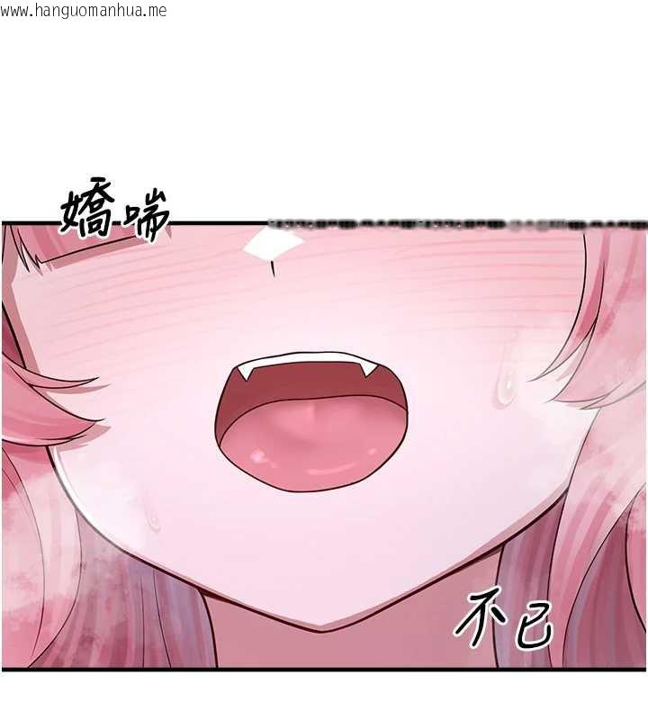 韩国漫画垃圾堆捡到宠物系萌妹韩漫_垃圾堆捡到宠物系萌妹-第20话-迎接粉红色的未来在线免费阅读-韩国漫画-第39张图片