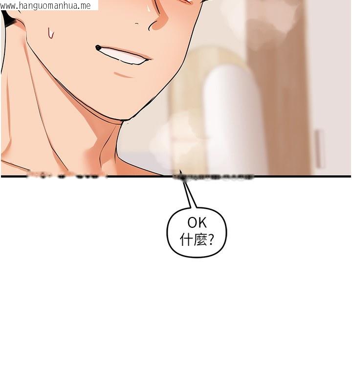 韩国漫画玩转学姐韩漫_玩转学姐-第83话-提供24小时发泄服务在线免费阅读-韩国漫画-第131张图片