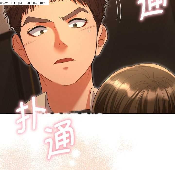 韩国漫画她们教会我的事/全员交往中韩漫_她们教会我的事/全员交往中-第5话在线免费阅读-韩国漫画-第215张图片