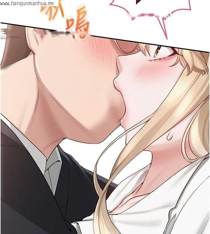 韩国漫画校园成人礼韩漫_校园成人礼-第8话-视讯电爱好刺激!?在线免费阅读-韩国漫画-第80张图片