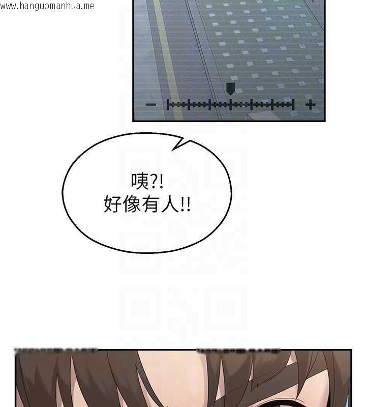 韩国漫画校园禁播角落韩漫_校园禁播角落-第8话-你能找到裸体的我吗?在线免费阅读-韩国漫画-第61张图片