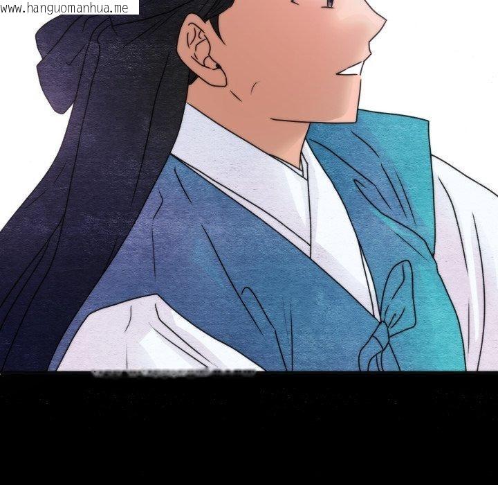 韩国漫画狂眼韩漫_狂眼-第84话在线免费阅读-韩国漫画-第66张图片