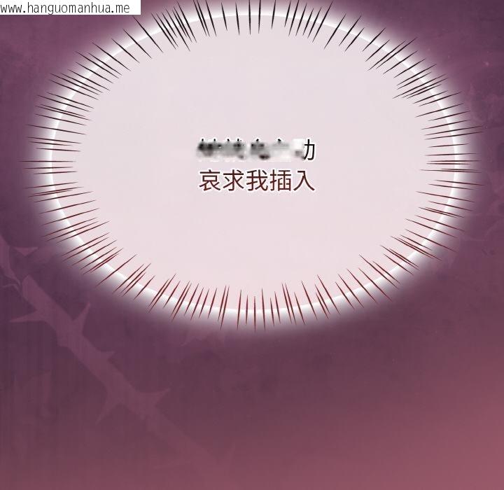 韩国漫画热情拳击馆韩漫_热情拳击馆-第46话在线免费阅读-韩国漫画-第164张图片