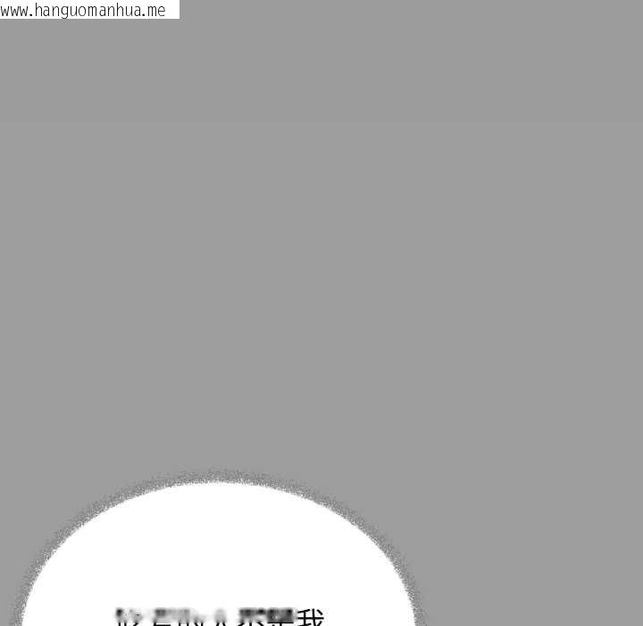 韩国漫画缺德邻居难相处韩漫_缺德邻居难相处-第56话在线免费阅读-韩国漫画-第131张图片