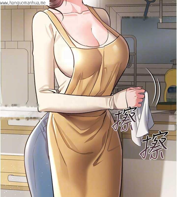 韩国漫画借妻条约韩漫_借妻条约-第20话-妳总是激起我的征服欲在线免费阅读-韩国漫画-第48张图片