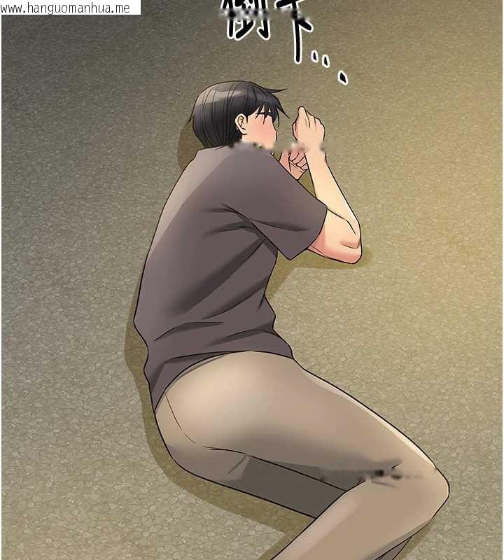 韩国漫画洞洞杂货店韩漫_洞洞杂货店-外传-第3话-用奶帮你降温在线免费阅读-韩国漫画-第27张图片